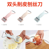 Multifunctional dual-purpose Planer scraper fruit peeler tool vegetable potato shredder