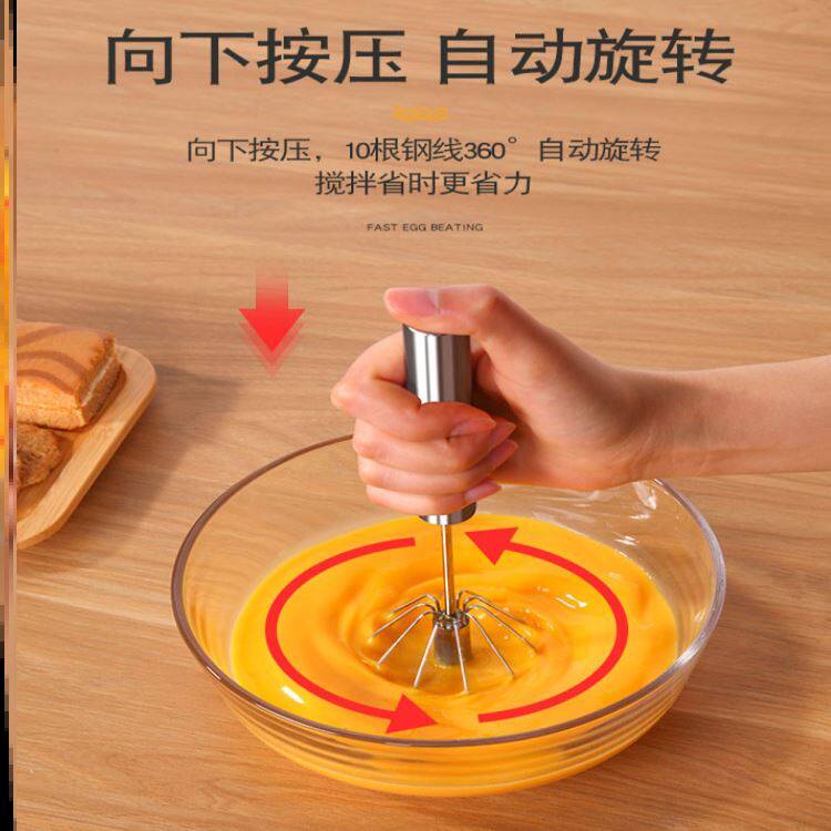 Eggbeers Home Fans Your Type Semiautomatic Manual Handheld Cream Milk Bubble Machine Stainless Steel Beaten Egg Machine Baking