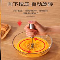 Eggbeers Home Fans Your Type Semiautomatic Manual Handheld Cream Barber Stainless Steel Beaten Egg Machine Baking
