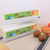 Preservation Film Cutter Preservation Film Cutter Wall-mounted Film Cutting Case Two-way Slip Knife Cut box with cutting section