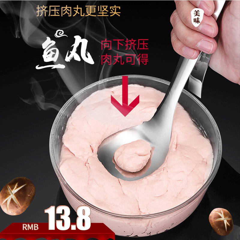 Stainless Steel Pressed Meatballs Maker Miller Pellet Tool Creativity Homemade Lean Meatballs Zips Kitchen Small Tools