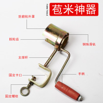 Exfoliating Corn God home Corn Divine Instrumental Peel Home Liver Shaved Corn Threshing Machine Dial Corn Snapping Corn