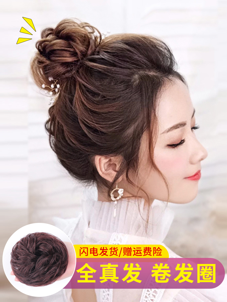Real hair wig ring fluffy natural wig bud headdress messy fake head flower curly hair ring dish hair meatball hair