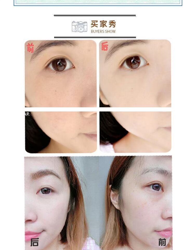 Đây thực sự không phải là PS! NOVANBEAR nước sạch phos mat BB cream làm mới dầu kiểm soát lỗ chân lông white cc cream