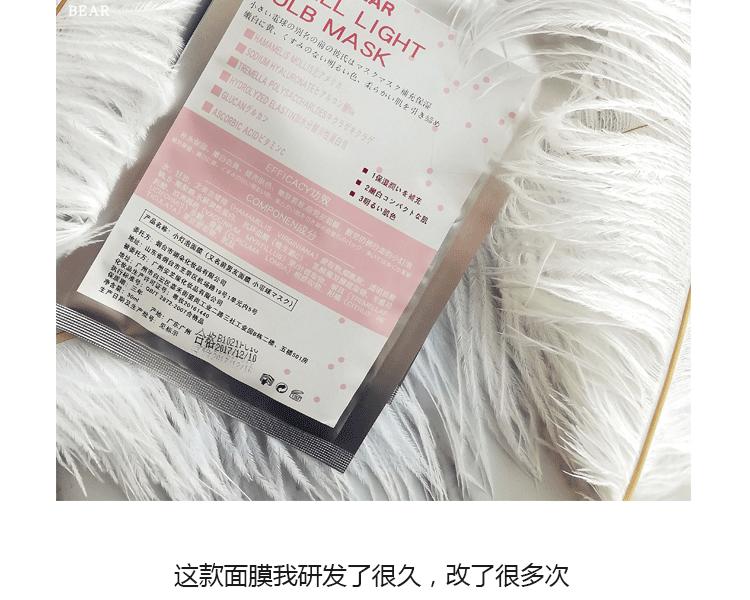 Cựu bạn trai mặt nạ NOVAN BEAR giấc mơ cưới rõ ràng mặt nạ dưỡng ẩm mặt nạ nhỏ mặt nạ nicotinic vien uong dep da