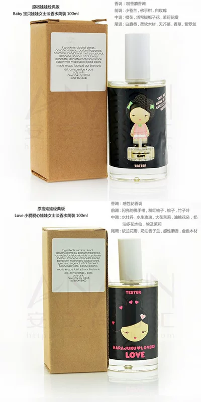 Nước hoa nữ chính hãng búp bê Harajuku 100ml Lite Tình yêu nhỏ bé nàng tiên cá G Xiaoguan Thiên thần âm nhạc nước hoa burberry