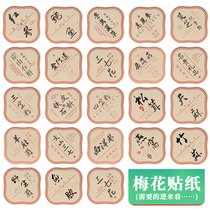 Nourishing birds nest label Dendrobium officinale red ginseng three treasure powder three-dimensional sticker abalone cordyceps fish glue self-adhesive