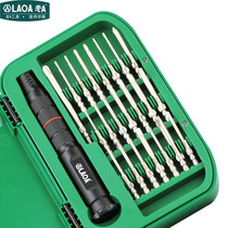 Old a industrial screwdriver multifunctional magnetic suction finishing head cross plum blossom disassembly screwdriver set tool