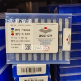 Zhuzhou Diamond Brand Brand Thread Cutter YG6 YG6X YG6A C110 C116 C120 C122 C125