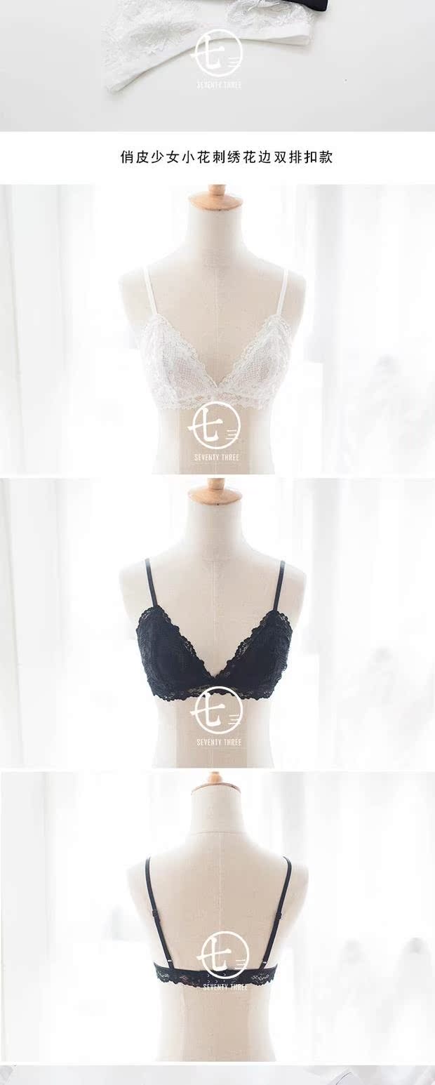 Cô gái không có vòng thép bikini đồ lót bra tụ tập áo ngực nhỏ gợi cảm ren siêu mỏng Pháp đẹp lại tam giác cup áo lót su