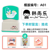 Lime Green A01 Boy (имя сообщения)