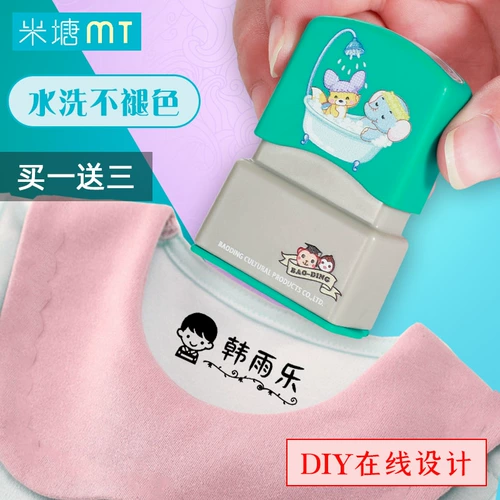 Детская именная наклейка для детского сада, форма, водонепроницаемая печать, детские наклейки, пластырь, с вышивкой, делается под заказ