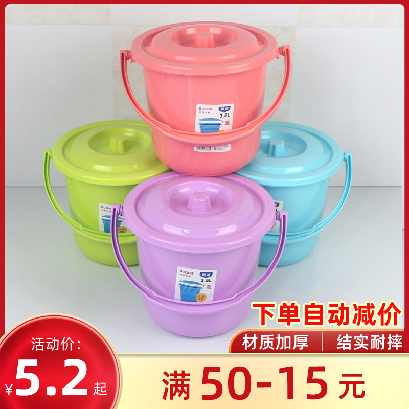 Y thickened plastic portable bucket with lid children's painting bucket washing pen beach toy bucket small large barrel wash car bucket