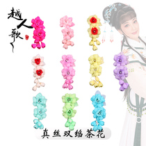 Yue people song ancient costume silk crepe de chine camellia Yue opera Huangmei opera handmade flower denier sideburns classical dance headdress ear flowers