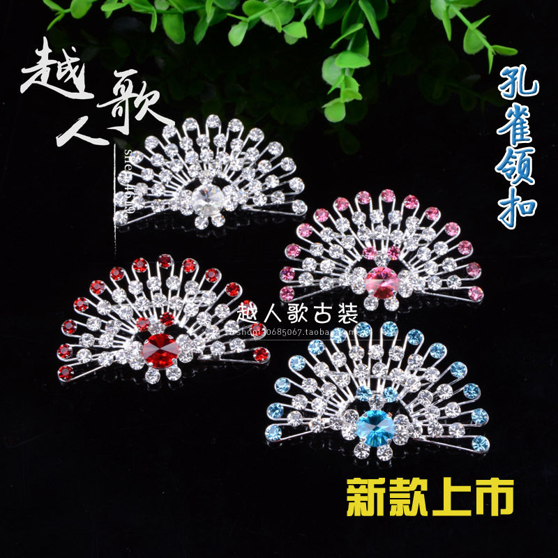 Yueren Song Opera Headdress Cosmetics Huadan Miss Tsing Yi Double Light Rhinestone Collar Corsage Brooch Collar Button