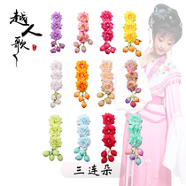 Yue people song ancient costume three consecutive opera Yue opera Huangmei opera Hua Dan temple flower classical dance headdress flower ear flower