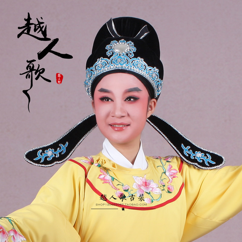 Yue People Song Yue Opera Huangmei Opera Helmet Hat Niche Hat Jie Yuan Towel Talent Hat Soft Hat Jie Yuan Hat No. 7