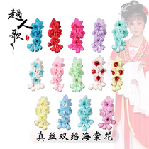Yue people song ancient costume silk crepe de chine jasmine Yue opera Huangmei opera handmade flower sideburns classical dance ear headdress