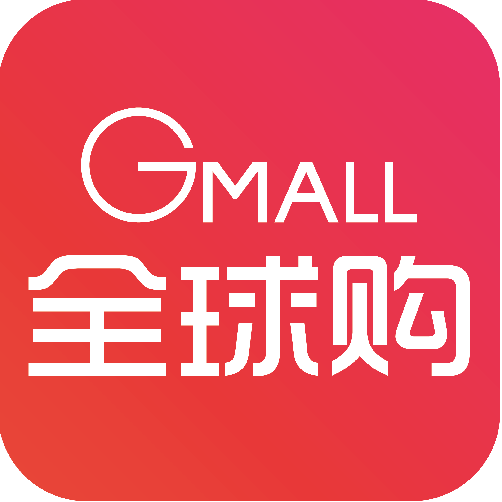 全球精品好物官营店