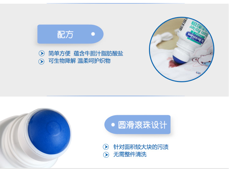 Đức để nhuộm bút bi khẩn cấp khử trùng cầm tay giặt quần áo để lau dầu mỡ cho cây đũa thần dầu - Dịch vụ giặt ủi nước tẩy trắng quần áo giá