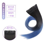 Градиент Crystal Blue [Double Card] Один кусок установки