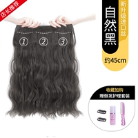 Обновить волосы [натуральный черный] -45 см.