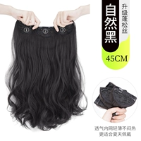 Тяжелый логистый шелк [натуральный черный] 45 см.