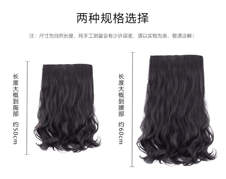 Pérruque et cheveux - Soie mélangée - Ref 3437422 Image 17