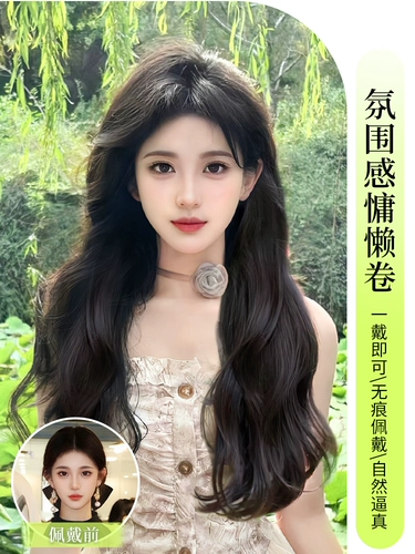 Парик на макушку, волнистое кудрявое наращивание волос изготовленное из настоящих волос, придает объем