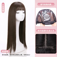 Обновить волосы [молочный чай коричневый]