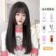 Принцесса стрижка с длинными прямыми волосами [Черный чайный цвет] Семь -купоток заботы о уходе за больными