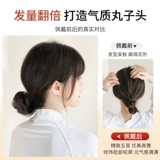 Плохая голова парик парик круглый