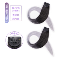 Градиент белый чай серый [одиночная карта] две части