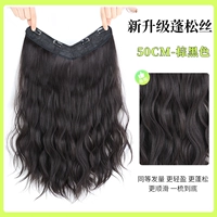 Один кусок воды пульсал 50 см [коричневый черный]