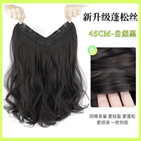 Один кусок темперамента Керли 45 см [натуральный черный]