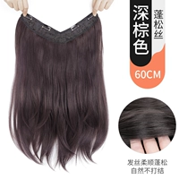 Один кусок микрокалета 60 см [темно -коричневый]]