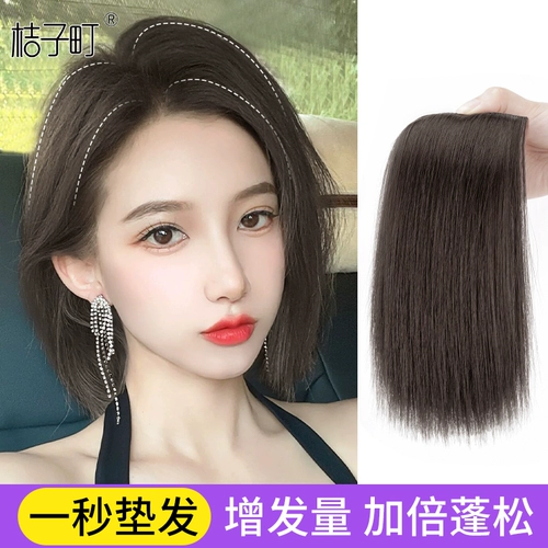 Филе для волос париков добавляет пушистое и пушистое увеличение артефакта.