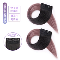 Градиент тонкий цвет виноградного винограда [двойная карта] две части