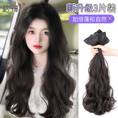 Кудрявый парик, невидимое наращивание волос изготовленное из настоящих волос, придает объем