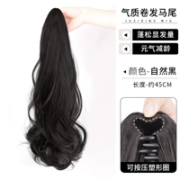 Волнистая заколка-крабик, 45см