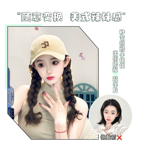 Шапка, парик, шлем изготовленный из настоящих волос, шерстяной кудрявый парик-шапка, коллекция 2023