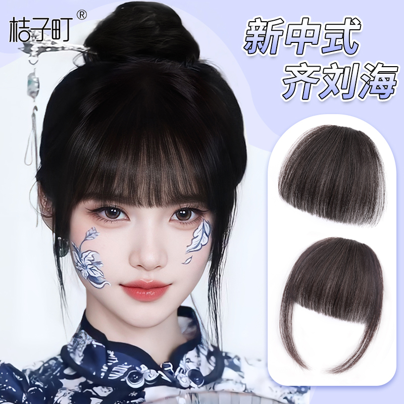 Cartoon Bangs Wig for Women, Natural Forehead Hairline, Full Real Hair, New Chinese Style, Same Style Air Bangs Hairpiece
