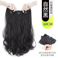 Терпл-обновлять пухлый шелк [натуральный черный] 60 см.