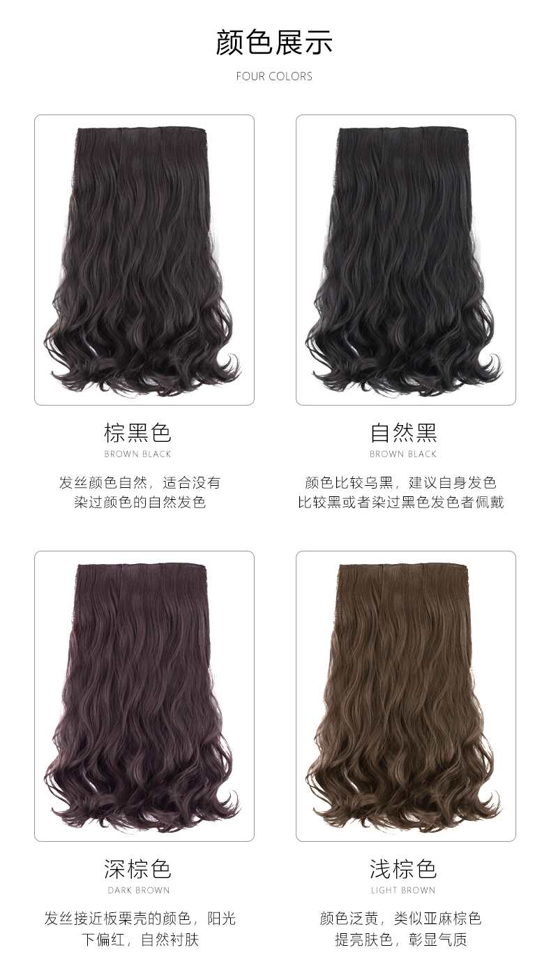 Pérruque et cheveux - Soie mélangée - Ref 3437422 Image 18