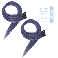 Чистый цвет серый туман Blue [одиночная карта] две части