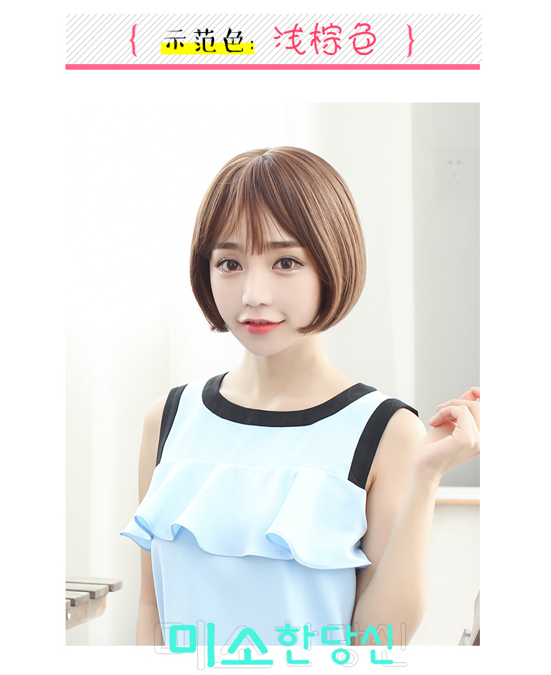 Perruque cheveux courts - Ref 2609326 Image 12