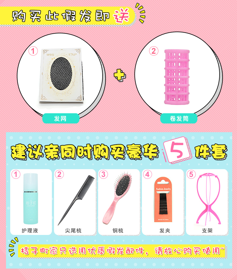 Perruque cheveux courts - Ref 2607563 Image 7