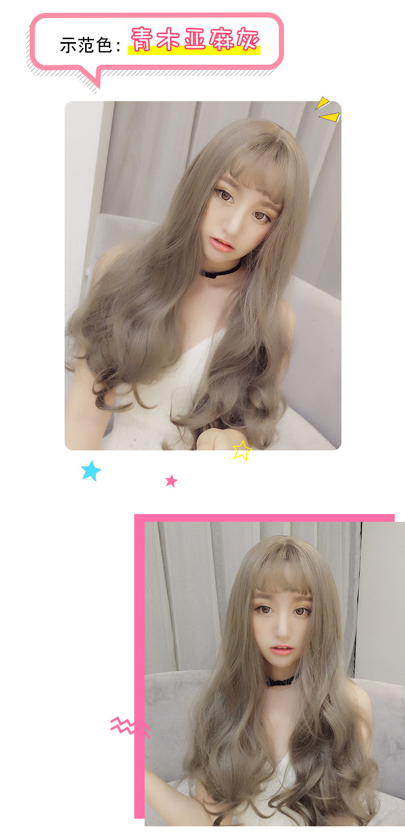 Perruque Les cheveux longs - Ref 2613038 Image 17