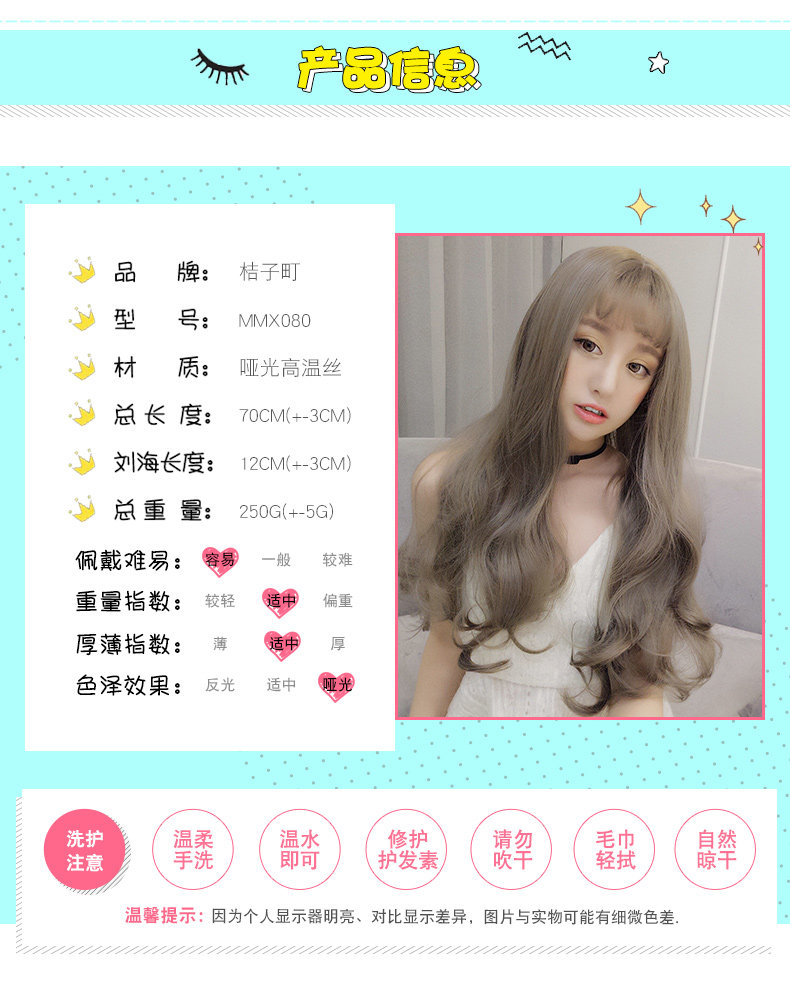 Perruque Les cheveux longs - Ref 2613038 Image 15