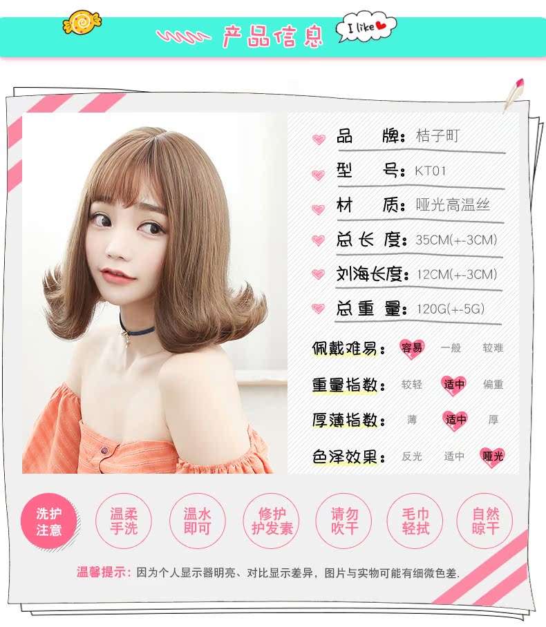 Perruque cheveux courts - Ref 2608232 Image 10